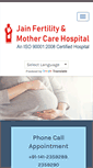 Mobile Screenshot of jainfertility.com